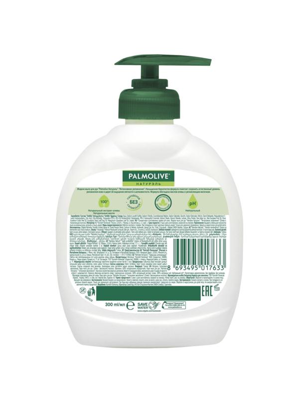 Мыло жидкое PALMOLIVE 300мл Олива+увлажняющее молочко с дозатором