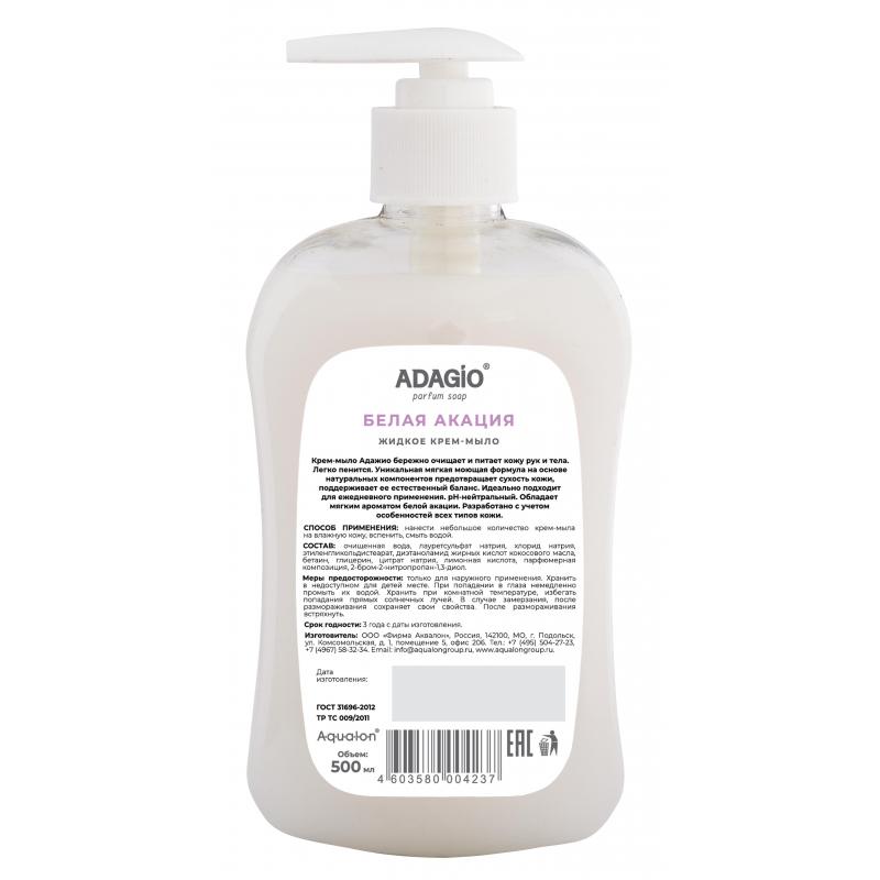 Мыло жидкое АДАЖИО 500мл Белая акация с дозатором (белое)