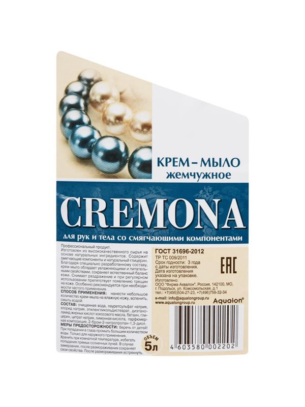 Мыло жидкое Крем-мыло КРЕМОНА 5л жемчужное