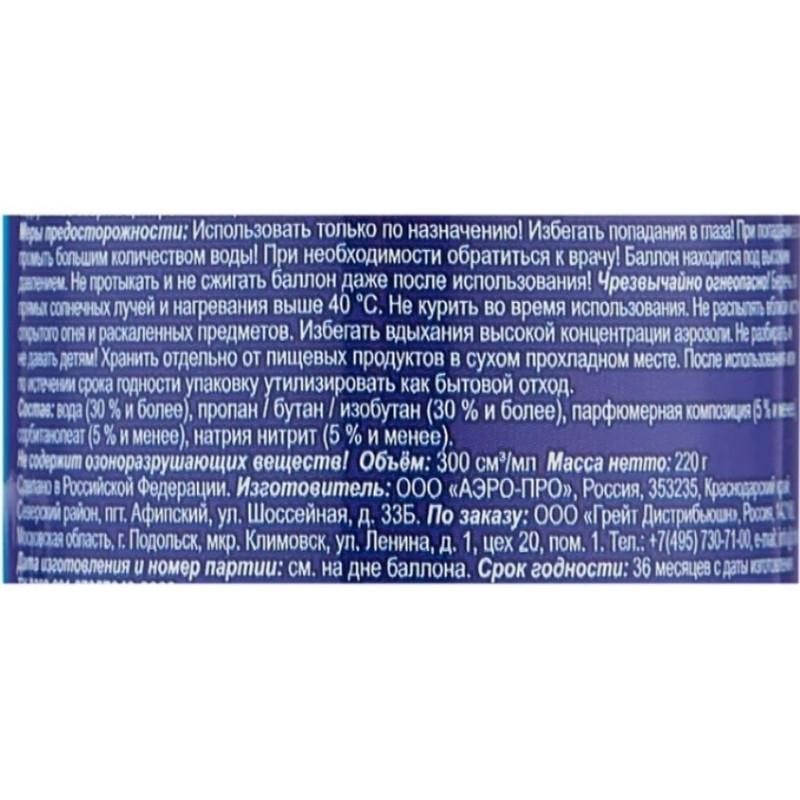 Освежитель воздуха CHIRTON Альпийская свежесть 300мл