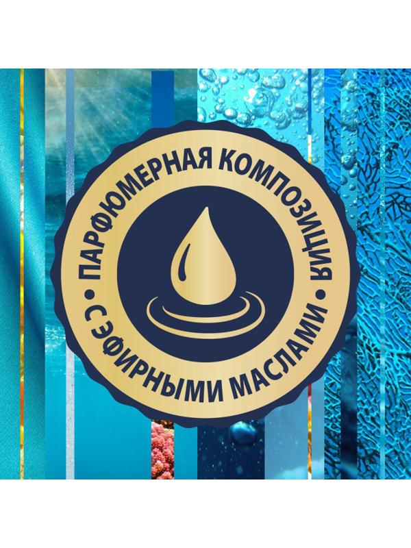 Освежитель воздуха GLADE Морской 300мл