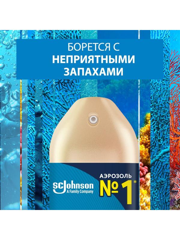 Освежитель воздуха GLADE Морской 300мл