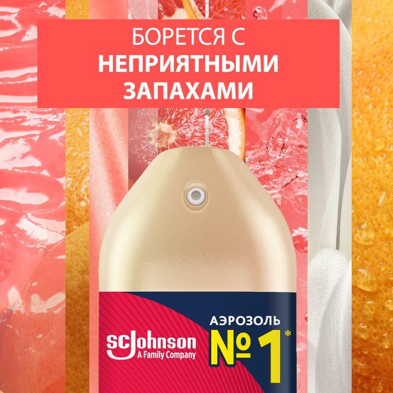 Освежитель воздуха GLADE После дождя 300мл