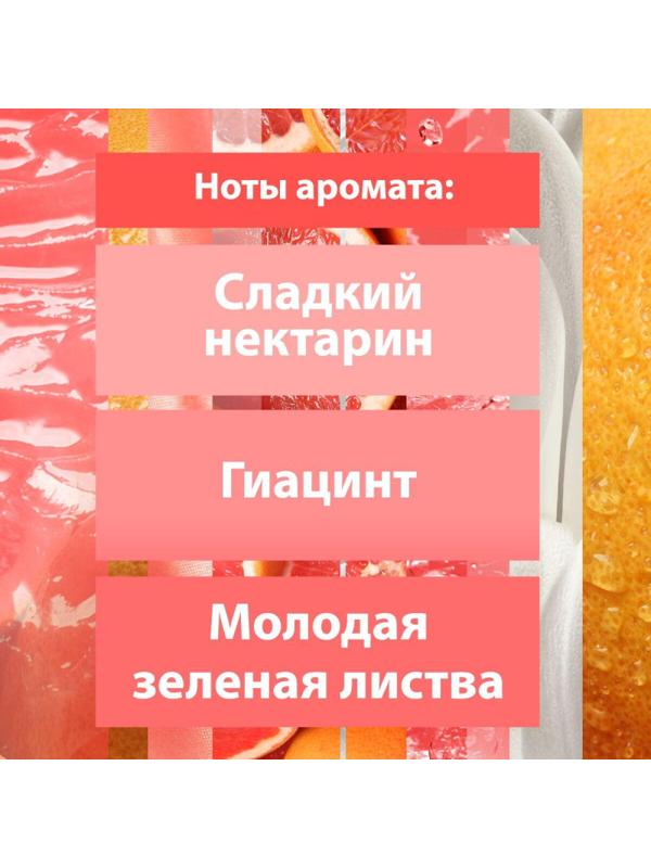 Освежитель воздуха GLADE После дождя 300мл