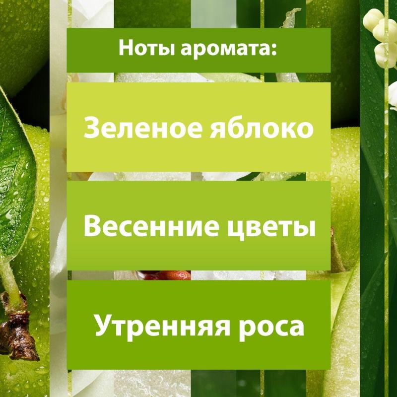 Освежитель воздуха GLADE Свежесть утра 300мл