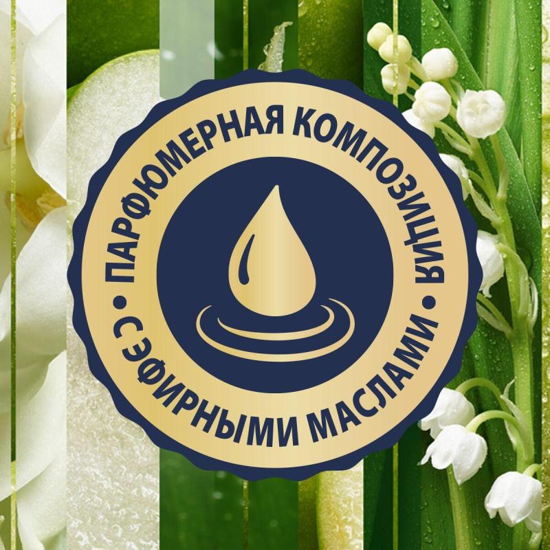 Освежитель воздуха GLADE Свежесть утра 300мл