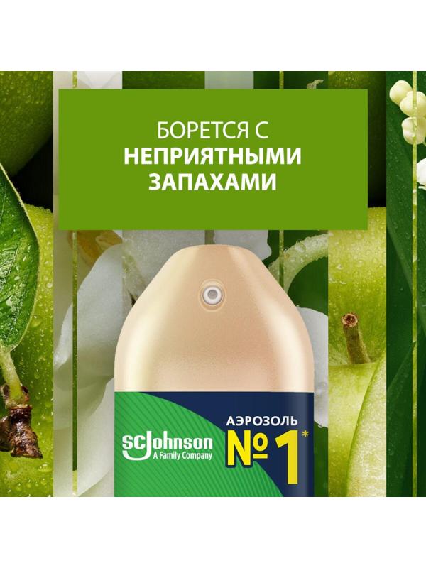 Освежитель воздуха GLADE Свежесть утра 300мл