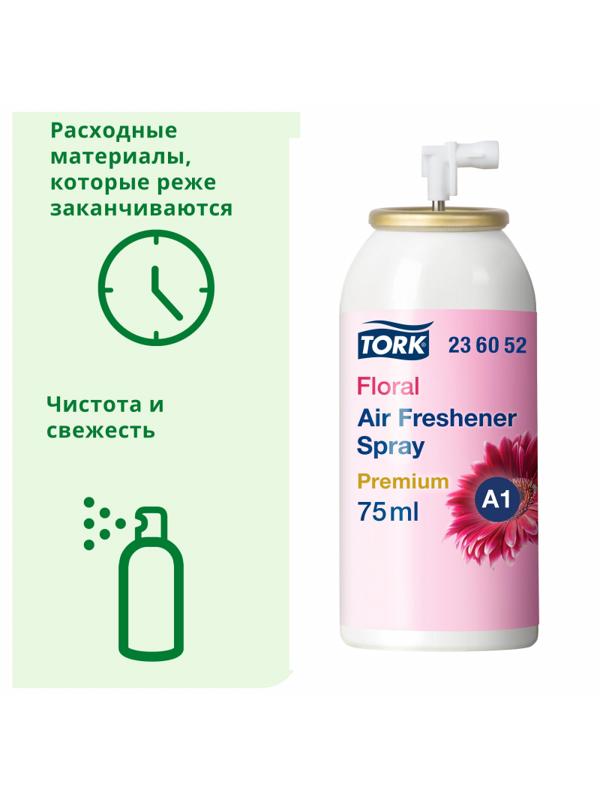 Баллон сменный для автоосвежителя Tork Premium А1 цв.75мл для330687(236052)