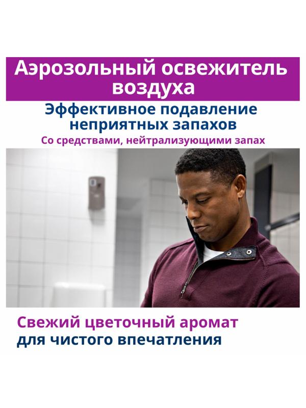 Баллон сменный для автоосвежителя Tork Premium А1 цв.75мл для330687(236052)