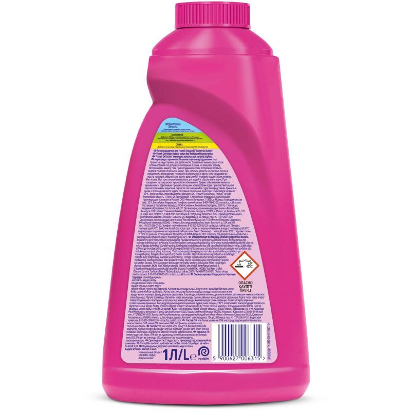 Пятновыводитель VANISH жидкий 1л