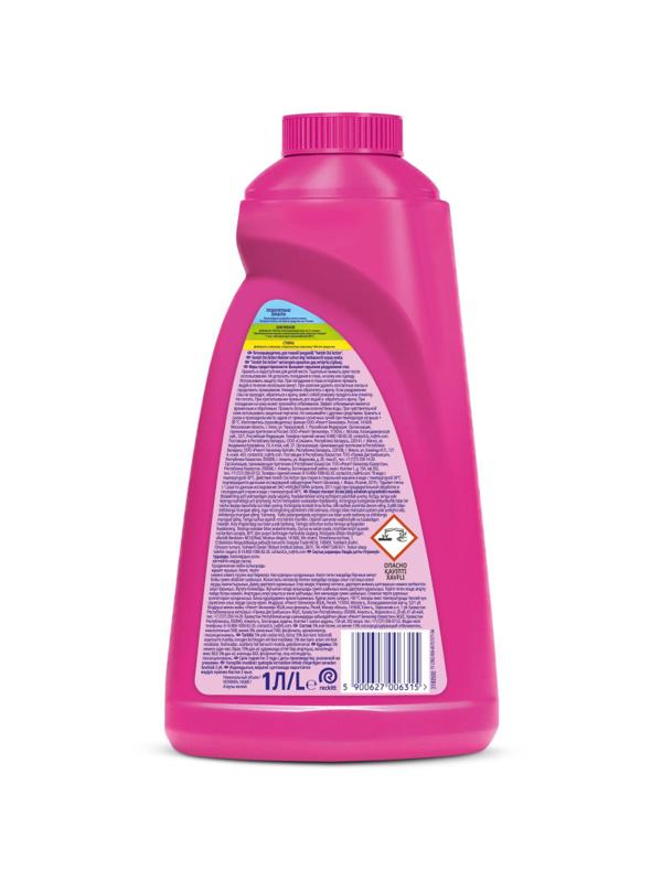Пятновыводитель VANISH жидкий 1л