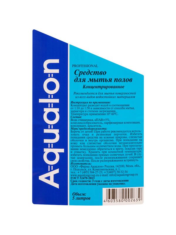 Средство для мытья пола AQUALON конц 5л