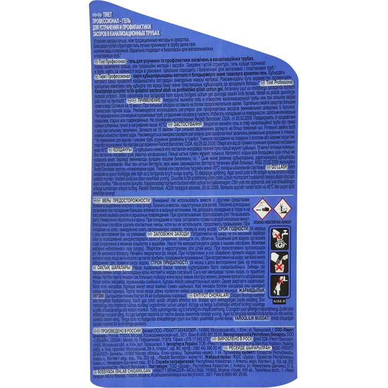 Средство для прочистки труб TIRET гель 1л