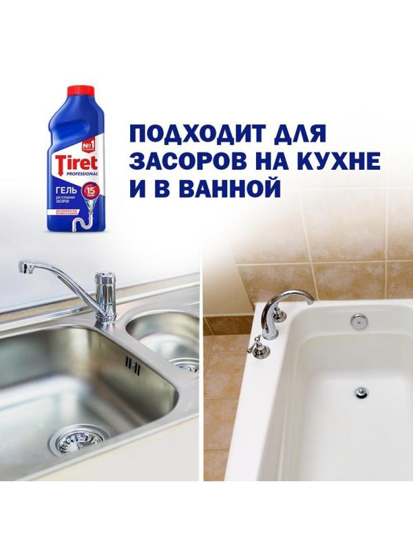 Средство для прочистки труб TIRET гель 1л
