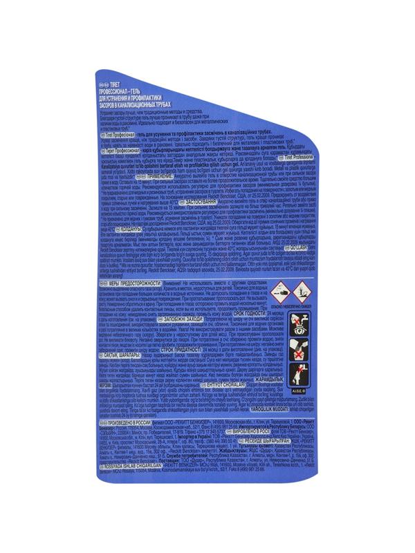 Средство для прочистки труб TIRET гель 1л