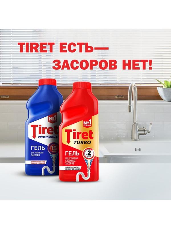 Средство для прочистки труб TIRET гель 1л