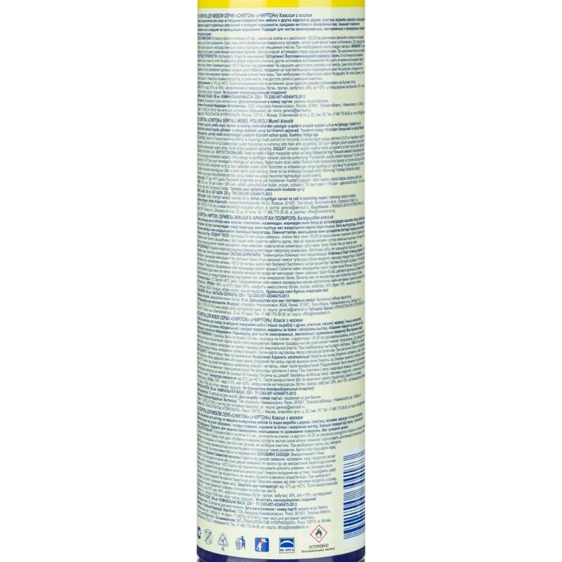 Полироль для мебели CHIRTON Антипыль 300 мл, аэрозоль