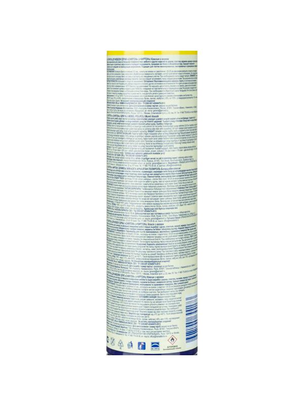 Полироль для мебели CHIRTON Антипыль 300 мл, аэрозоль