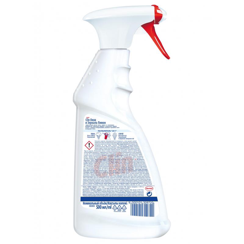 Средство для стекол и зеркал CLIN  с курком 500 мл Henkel