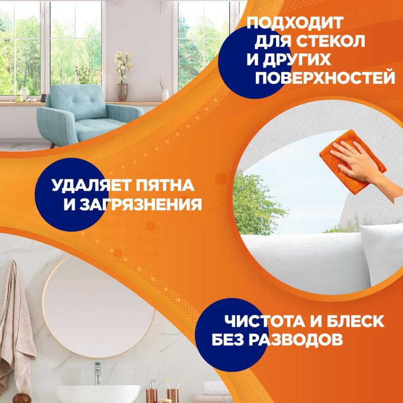 Средство для стекол и зеркал МИСТЕР МУСКУЛ(запаска)С нашат.спиртом 500мл 12