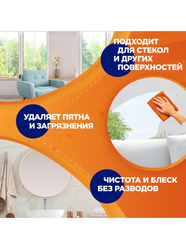 Средство для стекол и зеркал МИСТЕР МУСКУЛ с нашат.спиртом(зеленый)500мл 12