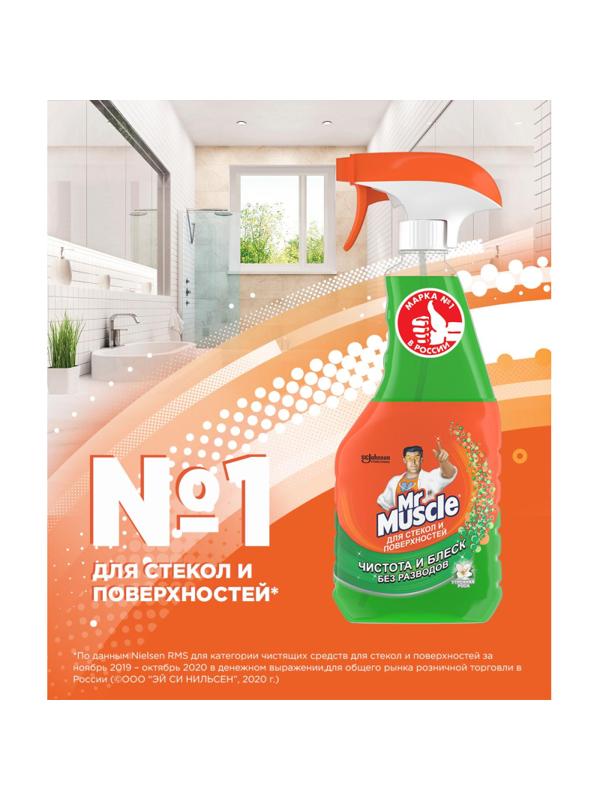 Средство для стекол и зеркал МИСТЕР МУСКУЛ с нашат.спиртом(зеленый)500мл 12