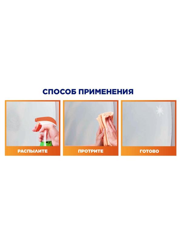 Средство для стекол и зеркал МИСТЕР МУСКУЛ с нашат.спиртом(зеленый)500мл 12