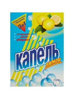 Порошок стиральный КАПЕЛЬ Лимон универсал 400 г