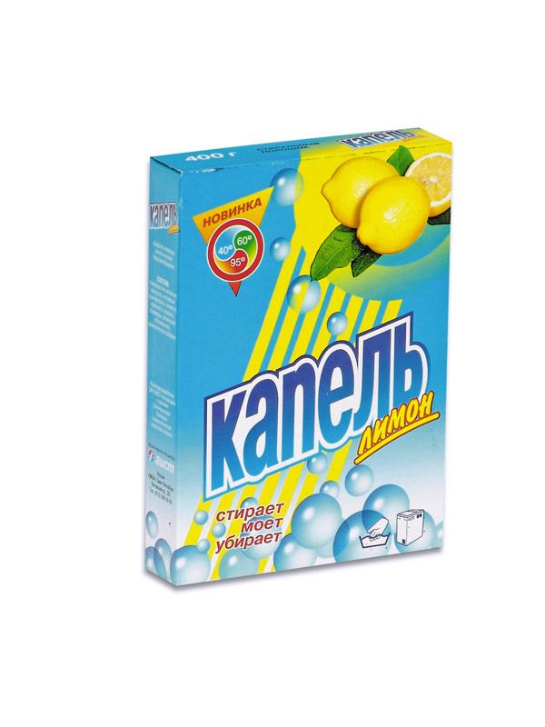 Порошок стиральный КАПЕЛЬ Лимон универсал 400 г