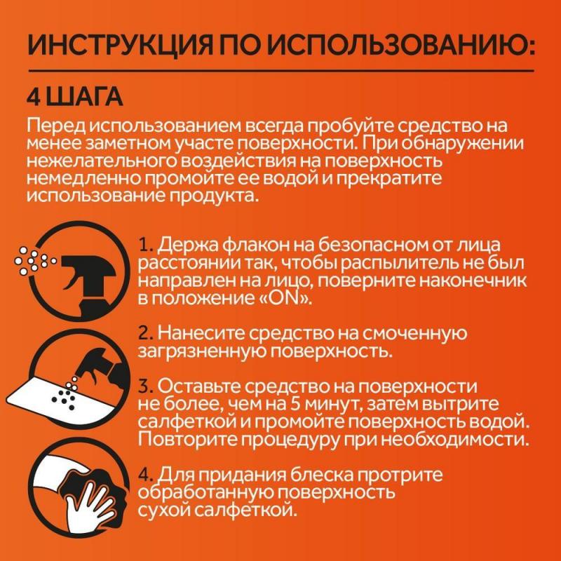 Средство для сантехники Универсальное CILLIT BANG с курком 750мл