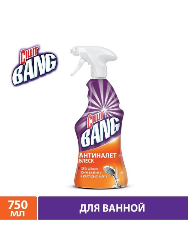 Средство для сантехники Универсальное CILLIT BANG с курком 750мл