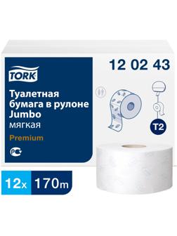 Бумага туалетная Tork Premium T2 2с мин бел170м 850л 110253/120243 12рул/уп