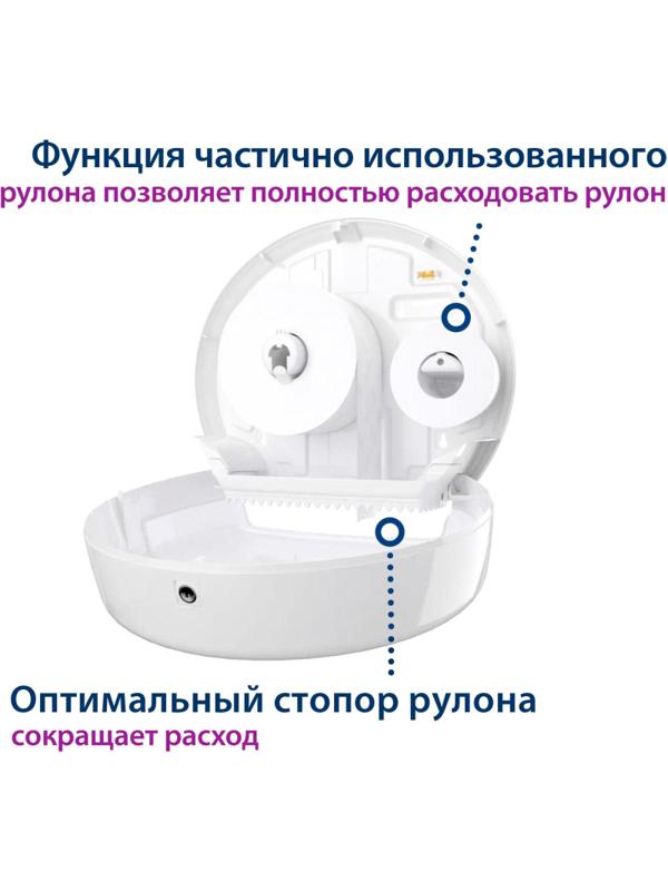 Бумага туалетная Tork Universal T1 1сл бел вторич втул 525м 120195 6рул