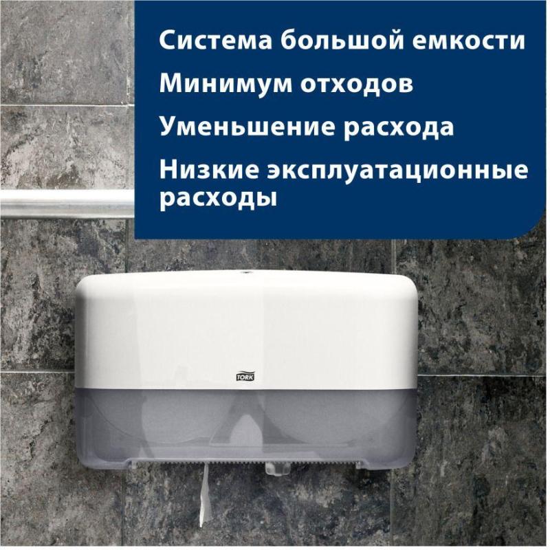 Бумага туалетная д/дисп.Tork Universal Т2 1сл бел втор 200м 12рул/уп 120197
