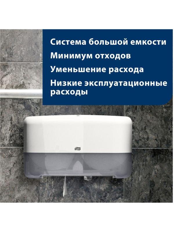 Бумага туалетная д/дисп.Tork Universal Т2 1сл бел втор 200м 12рул/уп 120197
