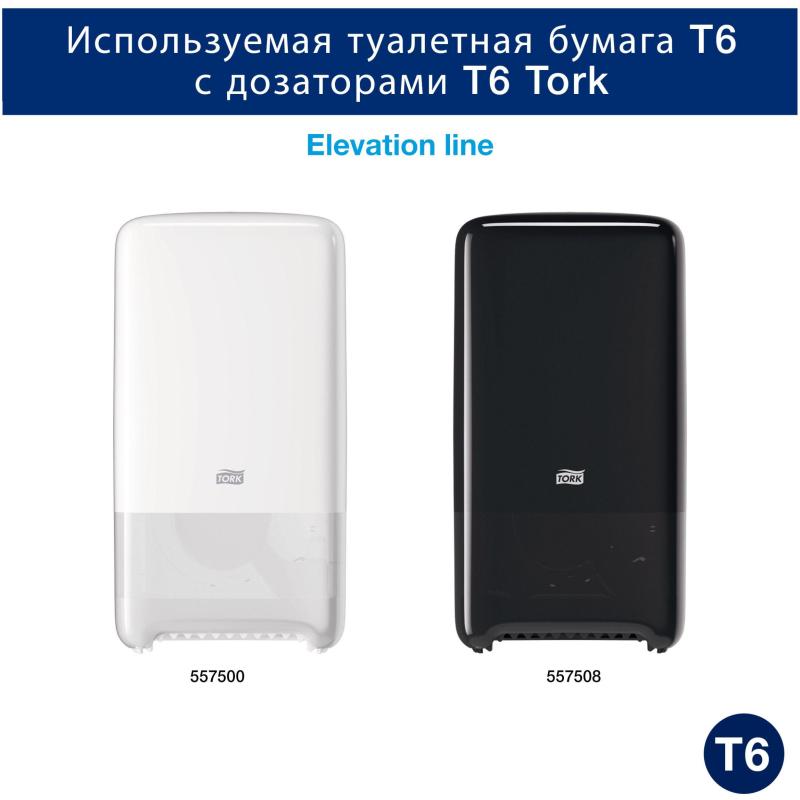 Бумага туалетная д/дисп Tork Mid-size Т6 Advanced 2сл бел 100м 27рул 127530