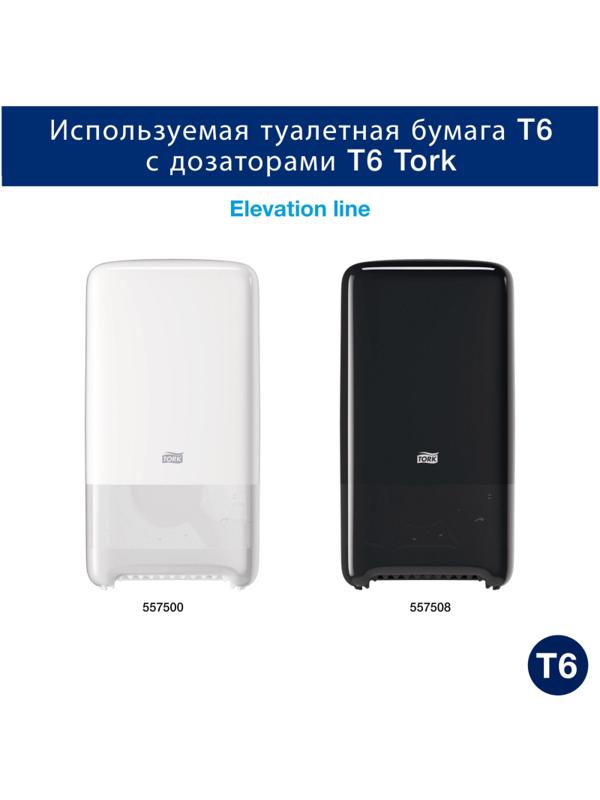 Бумага туалетная д/дисп Tork Mid-size Т6 Advanced 2сл бел 100м 27рул 127530