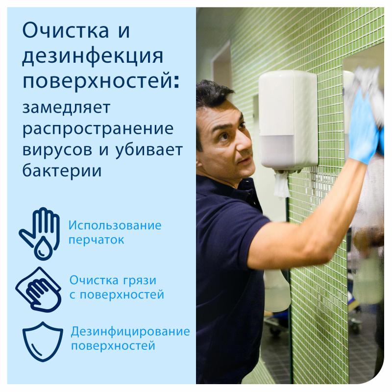 Диспенсер для полотенец в рул.Tork Elevation Mini M1 ЦВ 558008 черный