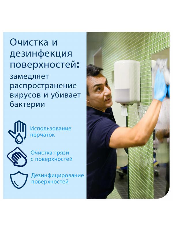 Диспенсер для полотенец в рул.Tork Elevation Mini M1 ЦВ 558008 черный