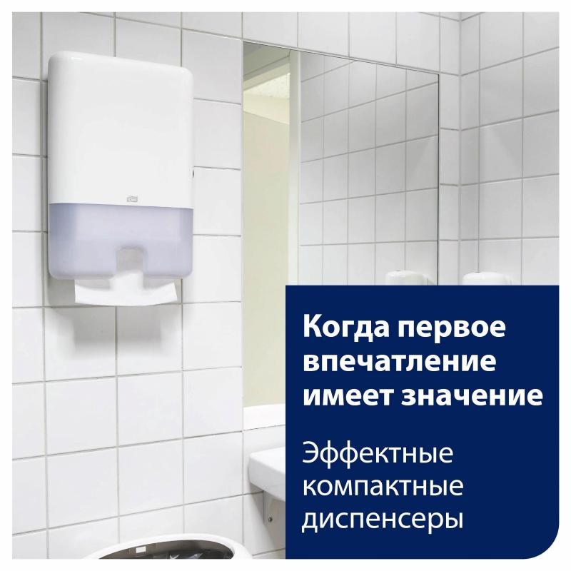 Диспенсер для полотенец лист.Tork Xpress Multifold H2 552000 белый