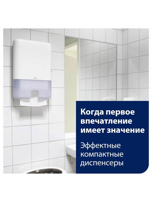 Диспенсер для полотенец лист.Tork Xpress Multifold H2 552000 белый