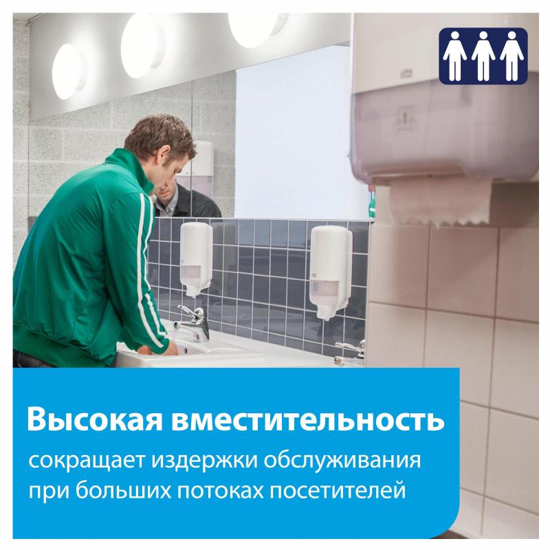 Диспенсер для полотенец в рул.Tork Matic Elevation H1 551000 белый