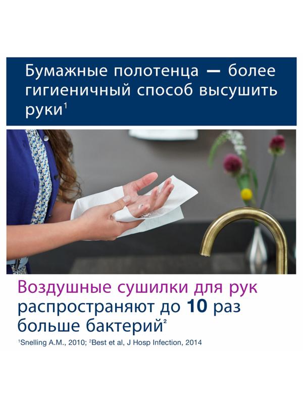 Диспенсер для полотенец лист.Tork Singlefold Н3 ZZ/С 553008 черный