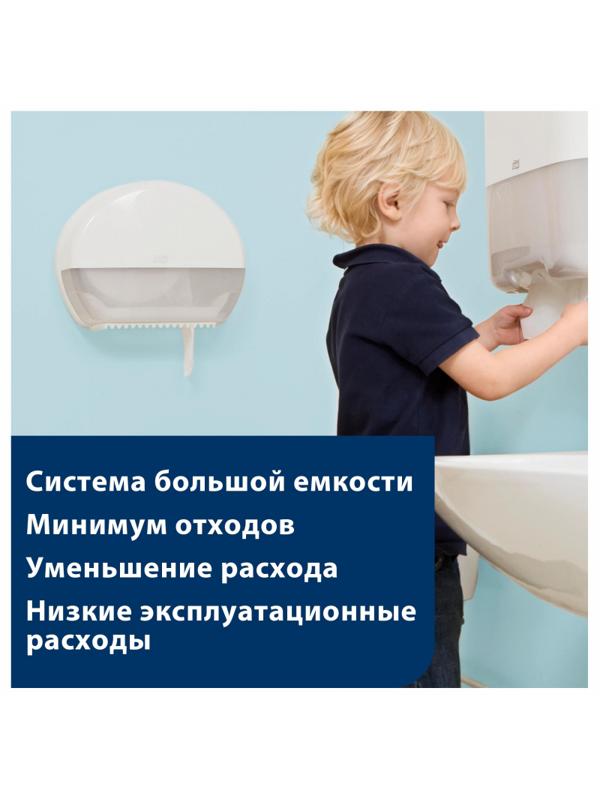 Диспенсер для туалетной бумаги Tork Т2 в мини рул.555000 белый