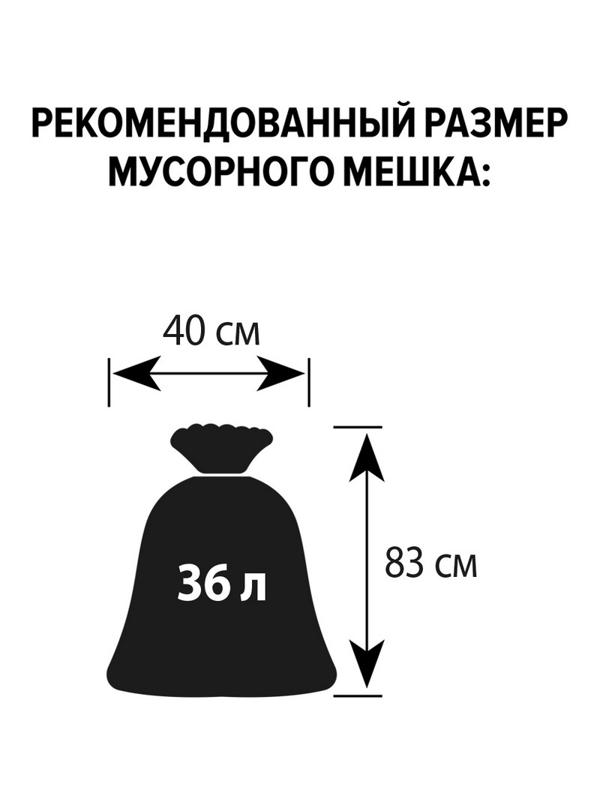 Урна-пепельница 30л нерж.сталь, хром Титан N54