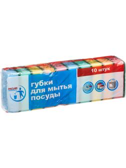 Губки для мытья посуды 5х8см 10шт./уп. PACLAN