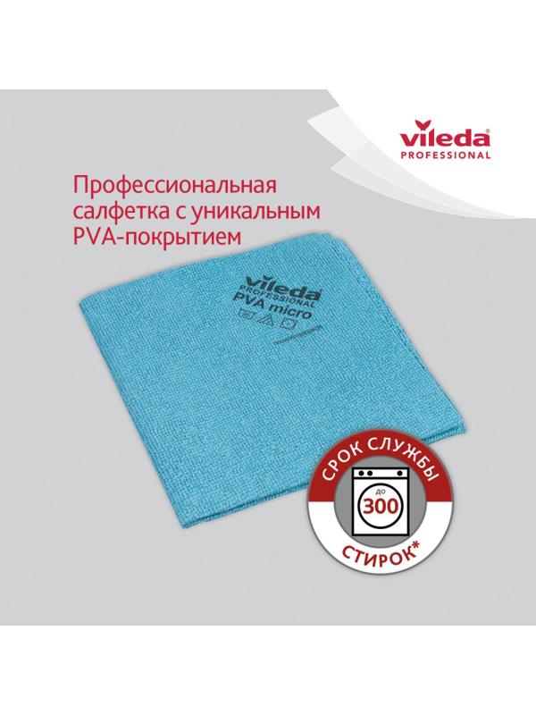 Комплект для уборки УльтраСпидМини(ведро10л+отжим+фл34см+Моп)Vileda142985