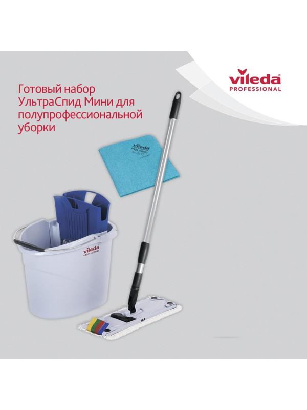 Комплект для уборки УльтраСпидМини(ведро10л+отжим+фл34см+Моп)Vileda142985