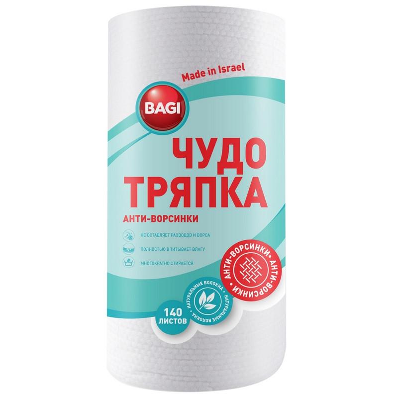 Салфетки хозяйственные ЧУДО ТРЯПКА Econom c тиснением д/оргтехники,окон,меб