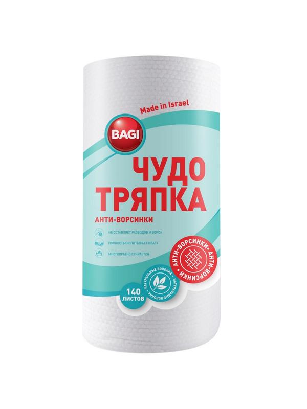 Салфетки хозяйственные ЧУДО ТРЯПКА Econom c тиснением д/оргтехники,окон,меб